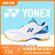 正品YONEX尤尼克斯YY羽毛球运动鞋避震防滑动力垫CH正品SHB-101CR