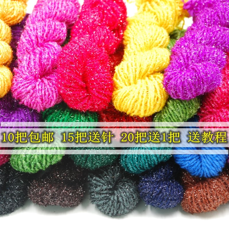 丝光线金丝腈纶线宝宝毛线钩针线玩偶茶杯垫座子垫立体绣毛线|msdalam kategori Aksesori/Belt kulit/Hat/Muffler, kain pakaian, bulu - dari Buy2taobao.com untuk memberikan perkhidmatan ejen Taobao profesional membeli