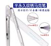 半永久纹绣定位神器马克笔 魔力擦 粉墨眉免麻羽绒眉揉焦雾眉|ru 半永久纹绣定位神器马克笔 魔力擦 粉墨眉免麻羽绒眉揉焦雾眉|ru