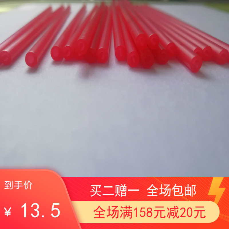 Food grade 4X150mm Pink stick 100 Lollipop Plastic rods DIY New products recommendin the Kitchen/Cooking utensils , Barbecue/Bakeware , Baking DIY Appliance , Other baking utensils category - from Buy2taobao.com to provide professional Taobao agent buy service