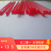 食品级4X150mm粉红色棍100根做棒棒糖的塑料棒DIY用网红新品推荐|ru 食品级4X150mm粉红色棍100根做棒棒糖的塑料棒DIY用网红新品推荐|ru