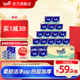 Tempo得宝无香有芯卷纸四层加厚140g20卷整箱厕纸卫生纸官旗正品