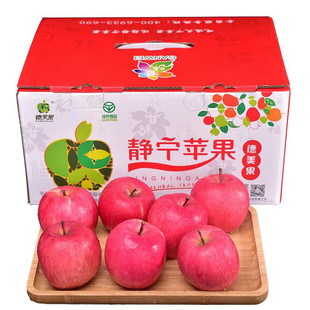 静宁红富士苹果24枚精选礼盒10-12斤左右左右75-80毫米新鲜