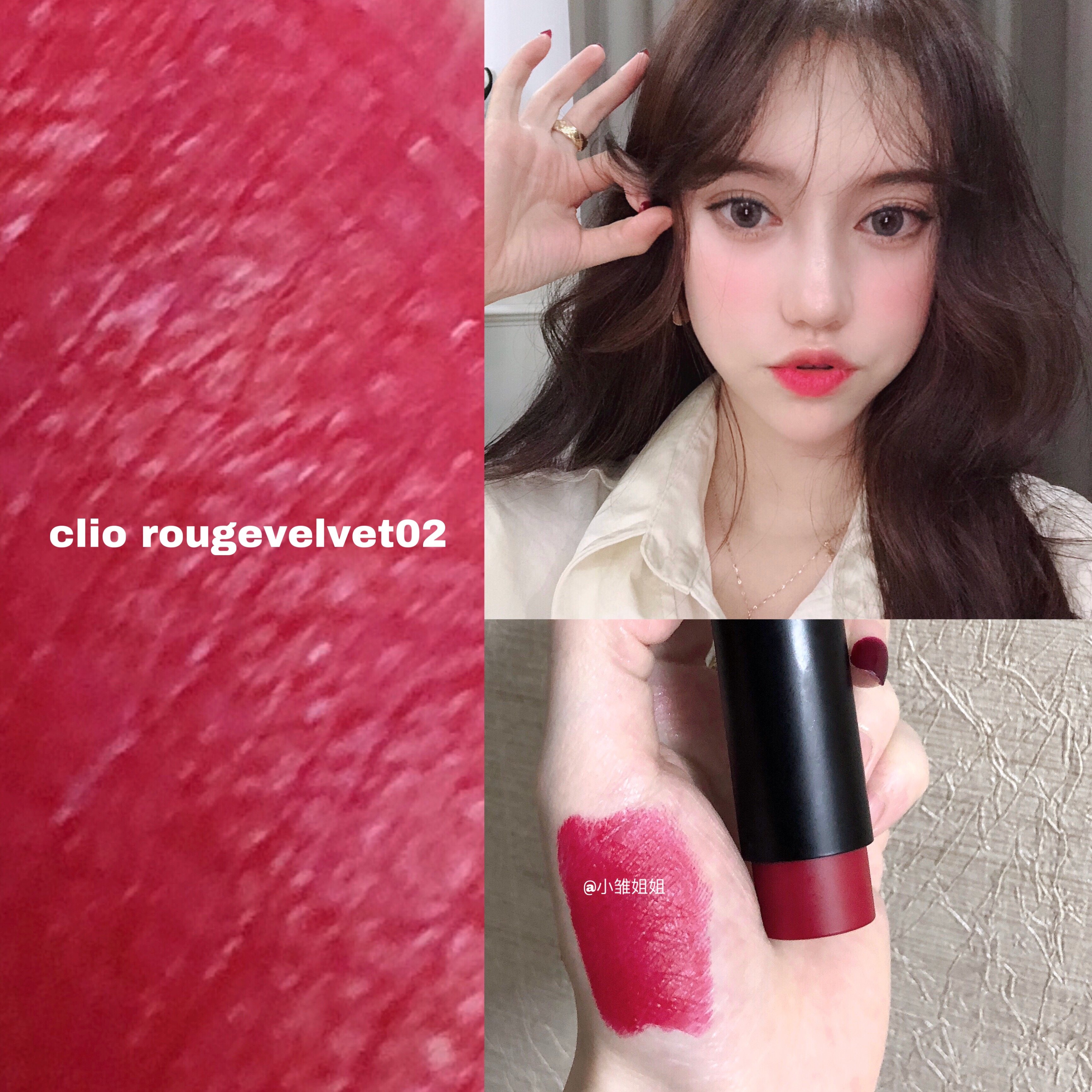 热销口红挤压_小雏姐姐clio珂莱欧rougevelvet小黑高跟挤压哑光丝绒