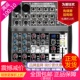 BEHRINGER/百灵达1002SFX舞台专业混响音效果器直播K歌调音台家用