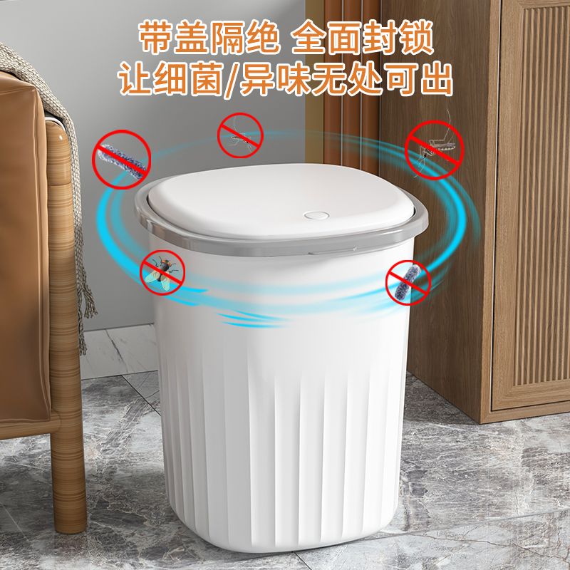 弹盖按压式垃圾桶收纳桶家用厨房隔绝细菌传播卫生间防水带盖防细
