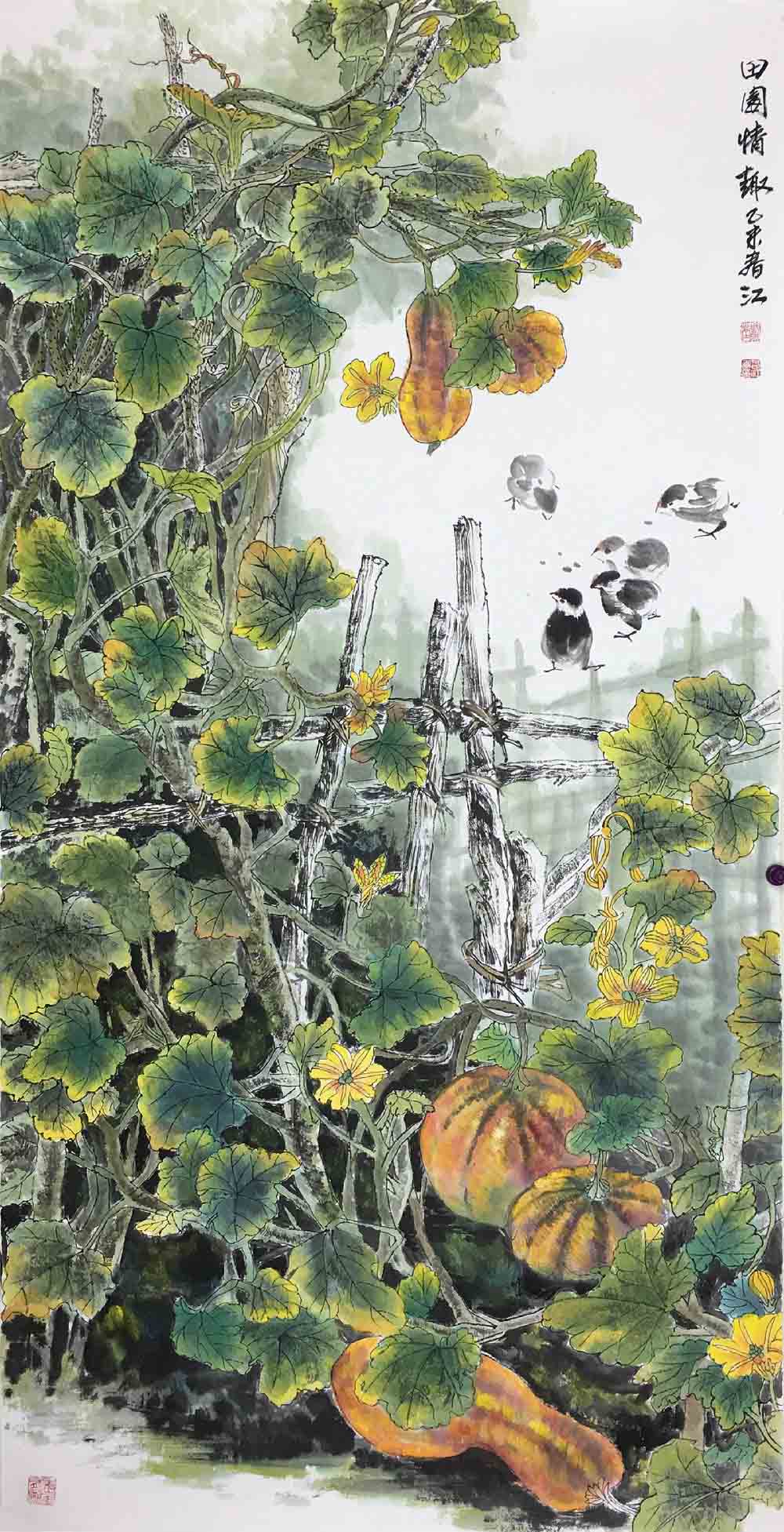 李春江《田园情趣》