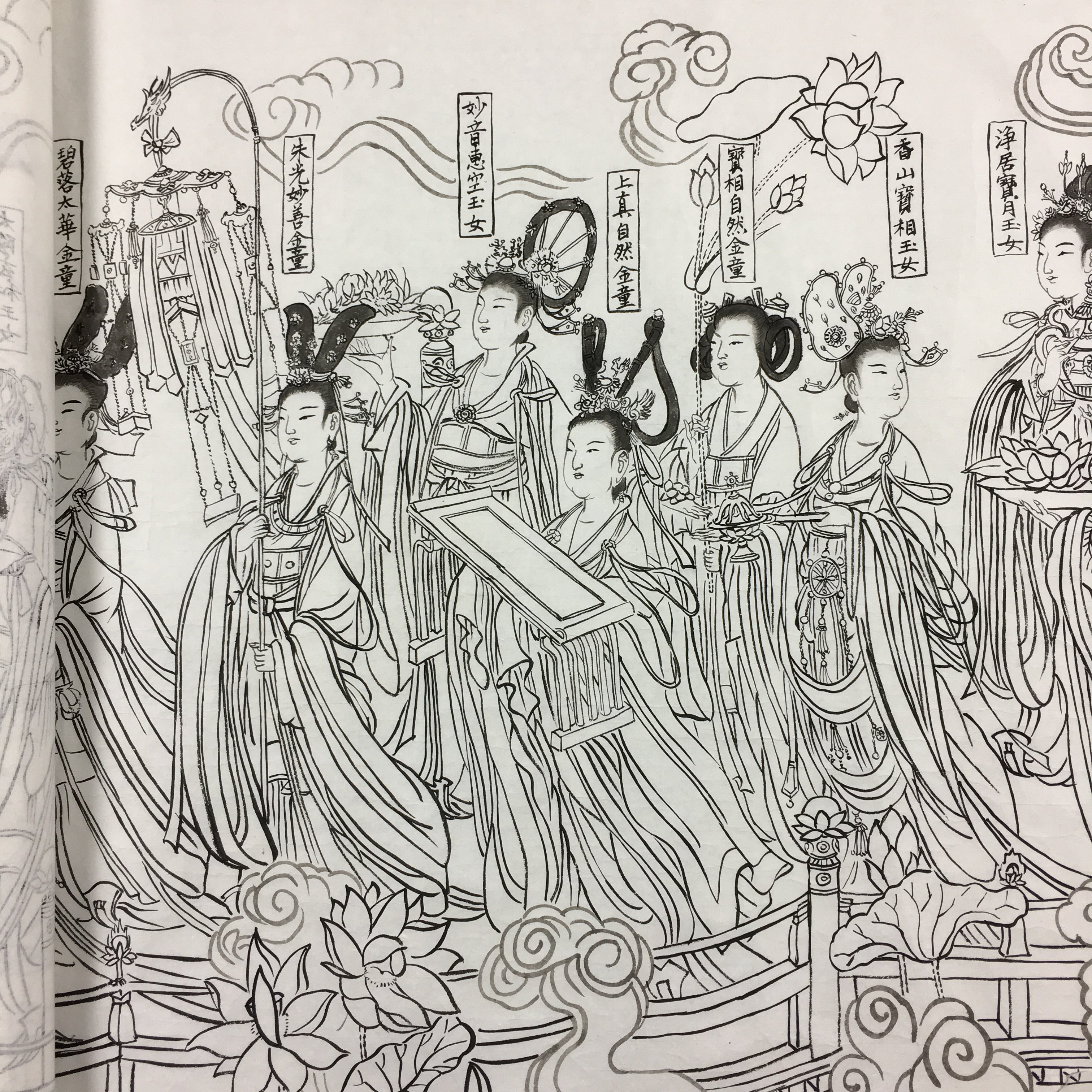 高泽刚《八十七神仙卷》巨幅8米长卷