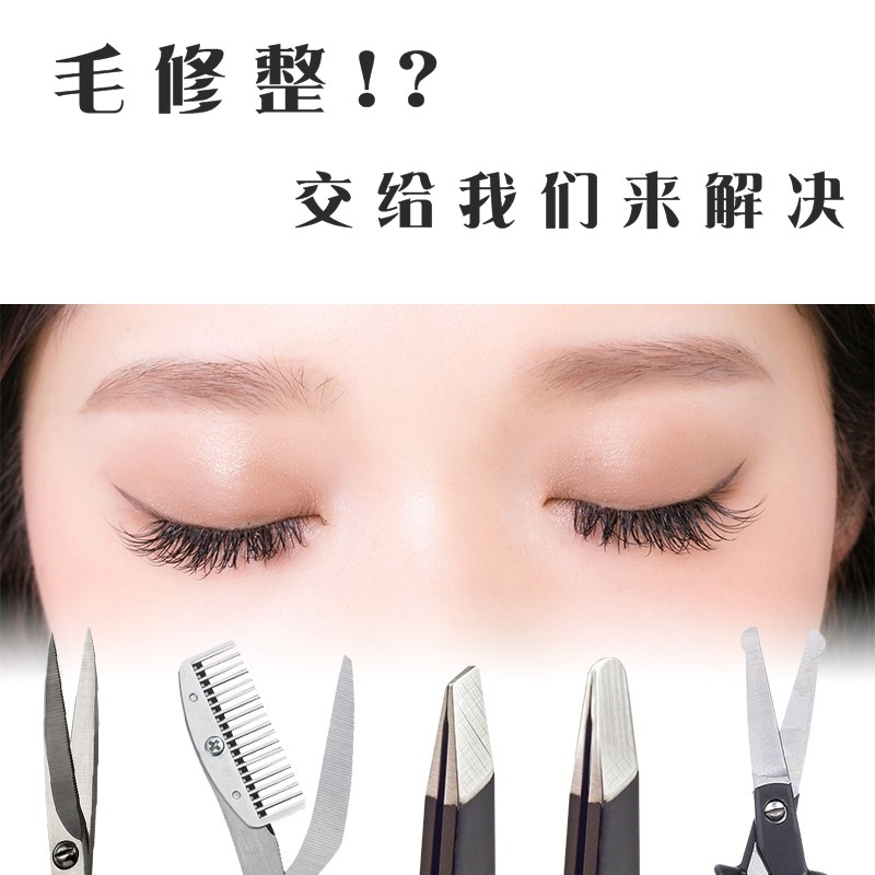 日本GREEN BELL杂毛眉毛鼻毛修容剪刀眉夹眉毛打薄剪鼻毛拔毛美颜|msdalam kategori Penjagaan diri/kesihatan/peralatan urut, Peralatan Kecantikan bersih, Hidung perapi rambut - dari Buy2taobao.com untuk memberikan perkhidmatan ejen Taobao profesional membeli