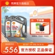 壳牌超凡喜力5W-30全合成润滑油汽车保养机油官方正品SP级 8L
