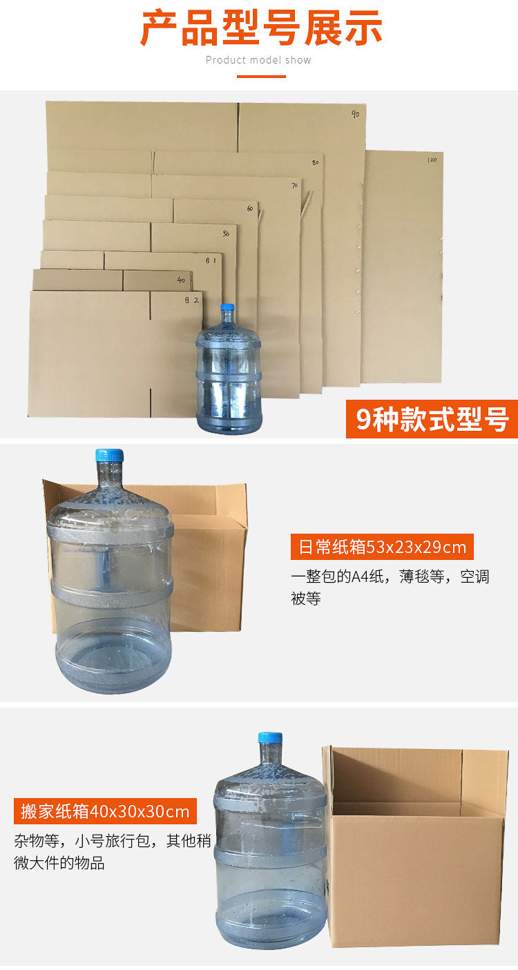 新品润泽收纳特硬整理定打包做快递制定物流搬家纸打包箱子特大号