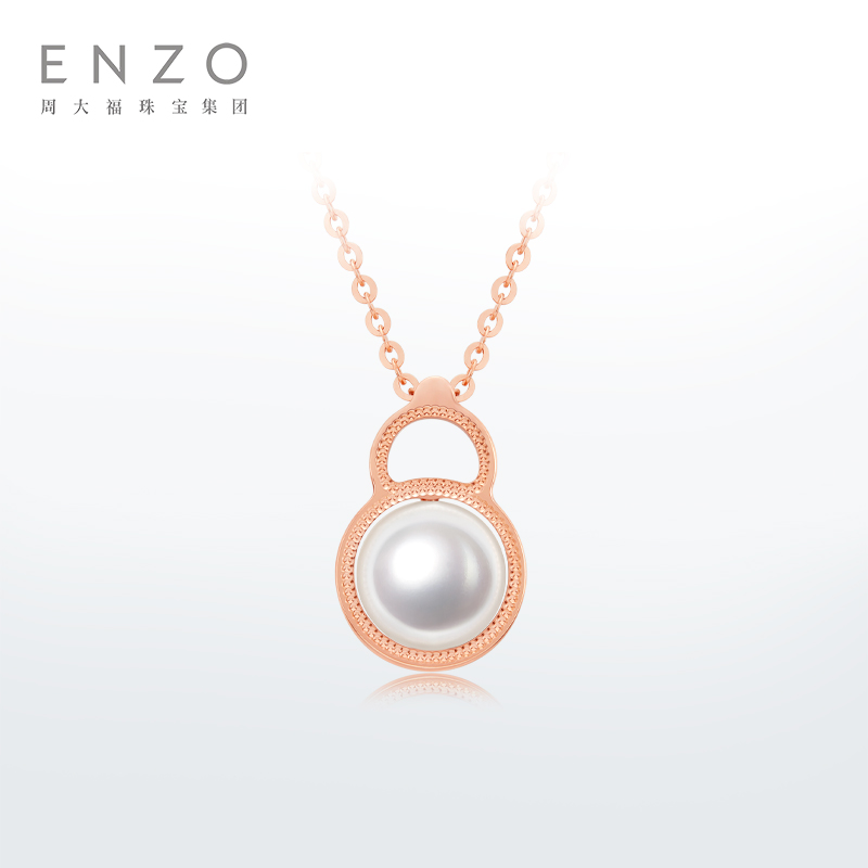 520礼物 ENZO葫芦18K金镶Akoya海水珍珠项链女EZT452