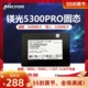 镁光5300PRO 480G 960G 1.92T 3.84T SATA3企业级固态硬盘5300MAX