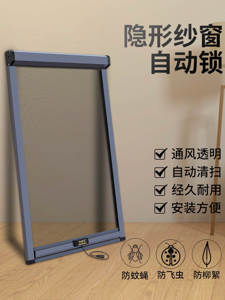 泉州定制隐形网纱窗防蚊虫卷筒式下拉断桥铝合金塑钢窗推拉平开窗