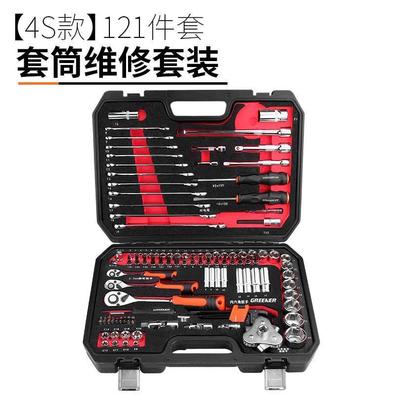 车载拆卸修车外六角套筒棘轮扳手套装套头板手齿轮套筒头套桶荆棘|ruв категории оборудование/инструменты, ручной инструмент, гаечный ключ, ручной ключ гаечный ключ - от Buy2taobao.com для оказания профессиональной услуги покупки агента Taobao