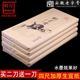 安徽明星四尺加厚生宣纸书法作品纸国画专用纸初学者国画山水墨画毛笔字练习太白宣特净宣纸批发100张