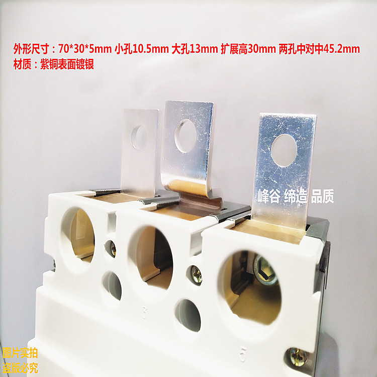 M1 CM1 CM3 CDM1 TGM1 HUM1 RDM1 NM1-400 3P 400A擴展器 接線板在類目 電子/電工, 其它中 - 來自Buy2taobao.com提供專業的淘寶代購服務
