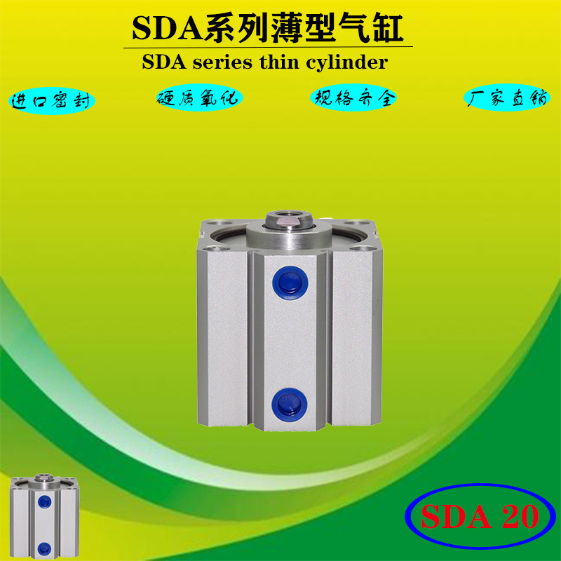 AIRTAC型SDA气缸气动配件自动升降气刚20x5x10x15x20x25x30x40x50在类目 五金/工具, 气动工具, 气动元件中 - 来自Buy2taobao.com提供专业的淘宝代购服务