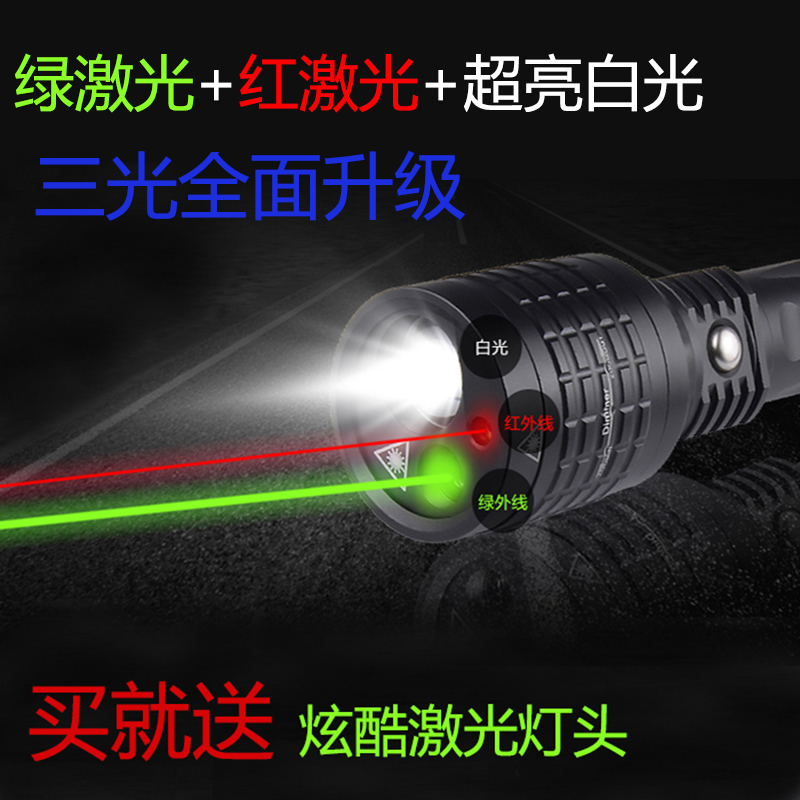 正品多功能強光鐳射手電筒激光手電燈指星教鞭紅外線綠光手電遠射在類目 電子詞典/電紙書/文化用品, 教學演示/展示告示用品, 教鞭中 - 來自Buy2taobao.com提供專業的淘寶代購服務