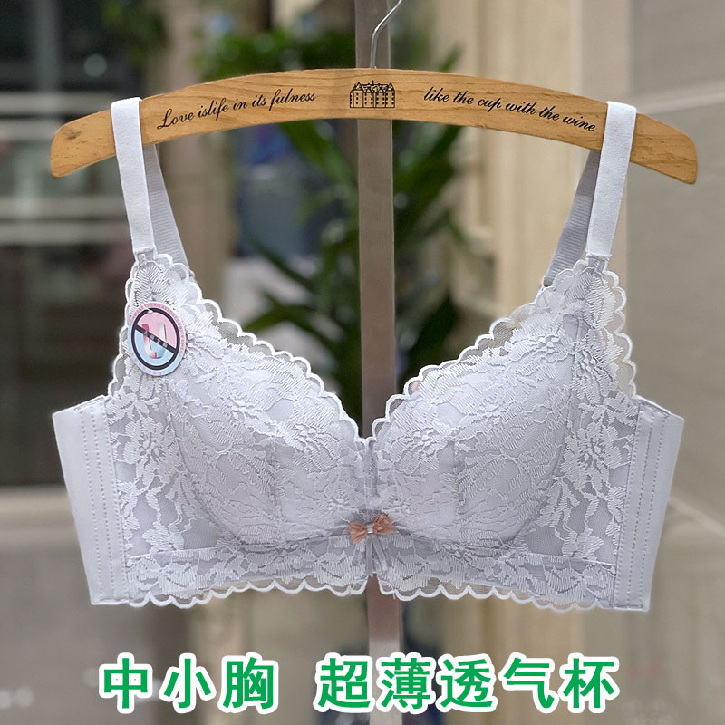 正品奴芝9152无钢圈A/B杯小胸