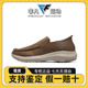 Skechers斯凯奇闪穿2023秋款男士一脚蹬休闲鞋厚底轻便皮鞋204866