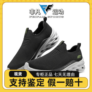 Skechers斯凯奇2023秋季男款网布轻便透气缓震一脚蹬运动鞋232638