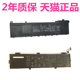 Z华硕M7600Q N7600PC UM535QE G701VI/VIK GX700V/VO GX701V G701G C32N1516笔记本ROG V0非原装C32N2022电池