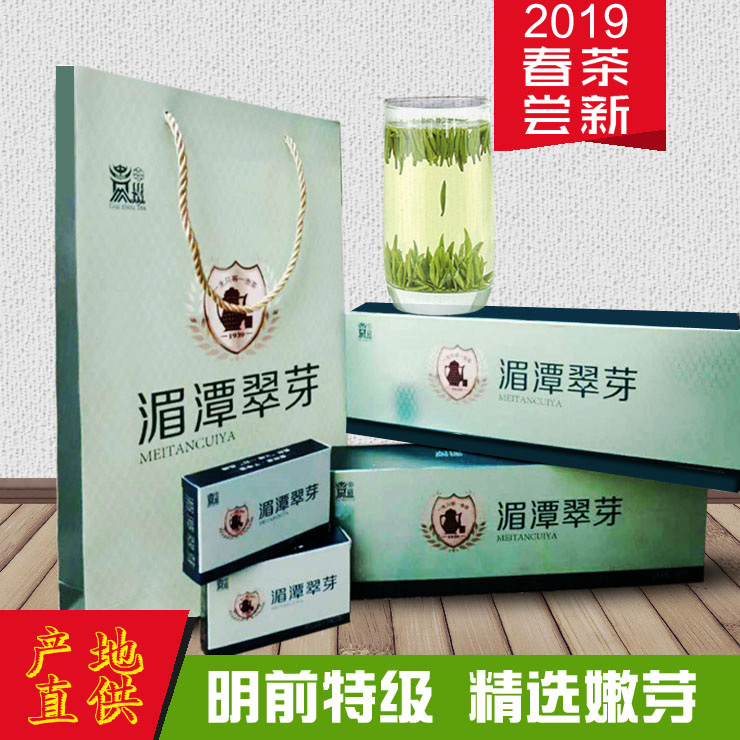 雀舌绿茶2019新茶特级湄潭翠芽独芽明前春茶贵州毛尖炒青茶礼盒装在类目 茶, 绿茶(新), 其它绿茶中 - 来自Buy2taobao.com提供专业的淘宝代购服务