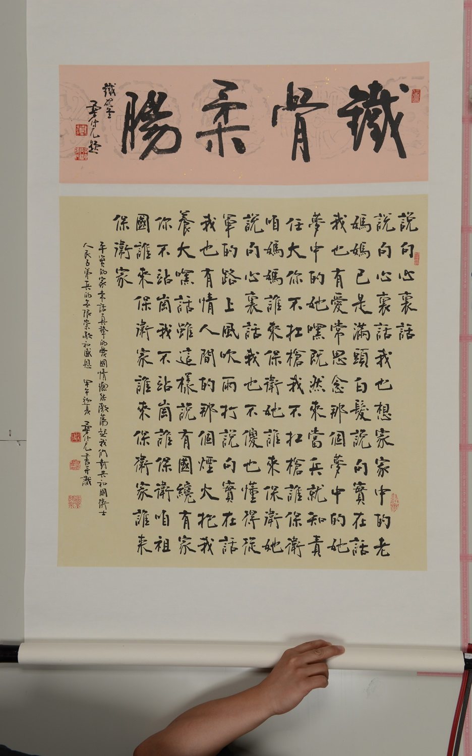 上海书法家协会理事 桑仲元作品 行书 军旅歌曲 76988013