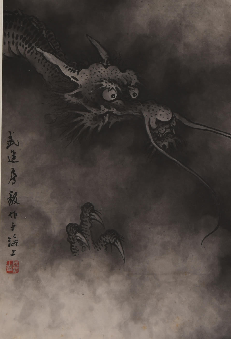 画龙高手 房毅 墨龙 22037