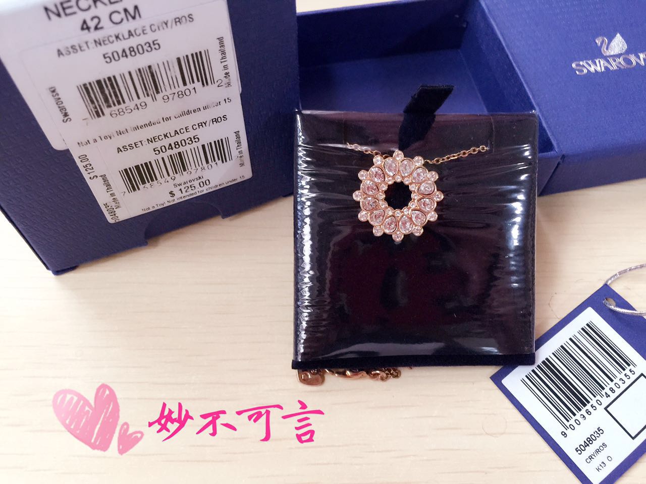 美國施家Asset 玫瑰金花朵水晶項鏈5048035在類目 珠寶/鑽石/翡翠/黃金, 專櫃swarovski水晶(新), 頸飾中 - 來自Buy2taobao.com提供專業的淘寶代購服務