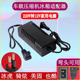 骑炫美固也酷冰虎车载冰箱家用电源线220V转12V适配器充电器插头