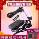 新飞铁夫冰虎车载冰箱家用电源线220V转14.5V-12V24V充电器插头