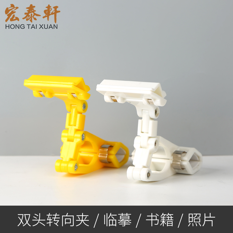 Fergus multi-function colour Two-way to turn to Gouache Sketch Copy sketch originality Fine Arts painting Dedicated Drawing board Plastic Photo Clamp Stationery student lovely toolin the Electronic Dictionary/Electronic paper book/Stationery , Binding Supplies , Purse/Binder Clips category - from Buy2taobao.com to provide professional Taobao agent buy service