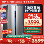 [Fresh space] Rongsheng 460L cross four-door home refrigerator first-class inverter air-cooled frost-free energy saving