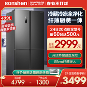 [Ion clean smell] Rongsheng 409L cross-opening four-door air-cooled frost-free double inverter energy-saving first-class refrigerator