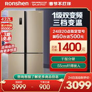 Rongsheng 432L large-capacity ultra-thin cross-opening double-opening four-door variable frequency first-class air-cooled frost-free household refrigerator