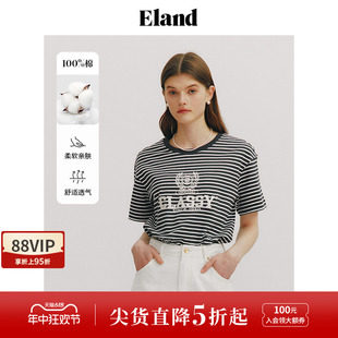 Eland衣恋条纹T恤女圆领宽松黑白条纹纯棉短袖上衣2024夏季新款