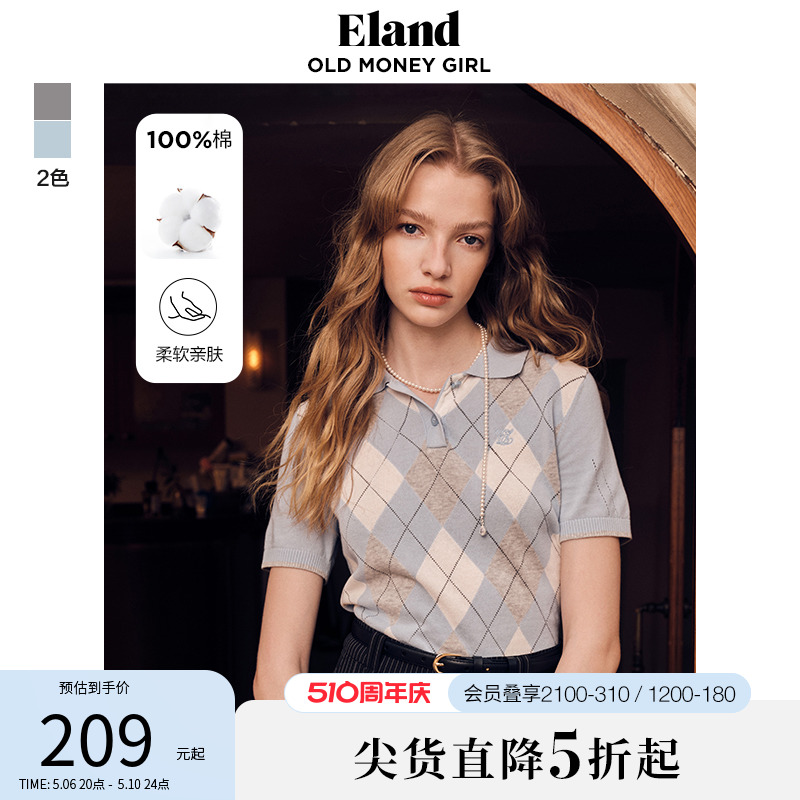 Eland衣恋针织T恤上衣女年夏季