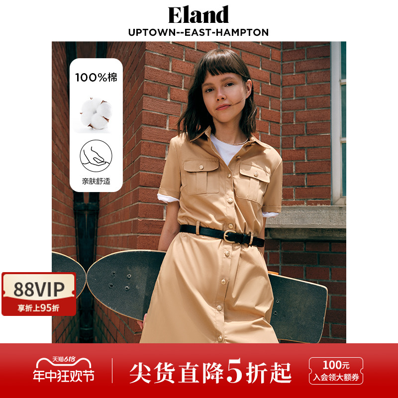 Eland衣恋连衣裙美拉德女夏季工