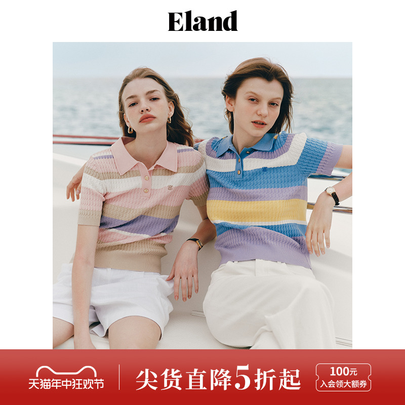 【棉棉冰】Eland衣恋POLO衫