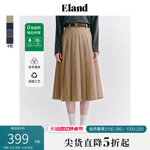 【零染色纺】Eland衣恋半身裙女美拉德中长百褶A字裙2024春季新款