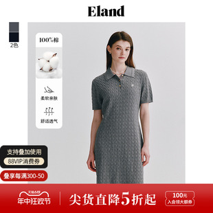 Eland衣恋针织连衣裙女格雷系衬衫领绞花纯棉中长裙2024夏季新款