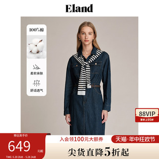 Eland衣恋牛仔连衣裙女纯棉美式摩登复古风收腰裙子针织披肩