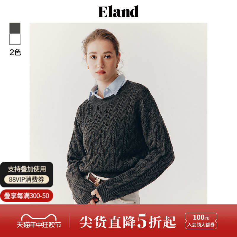 Eland衣恋毛衣秋冬女羊毛混纺学院风格雷系绞花宽松时尚上衣