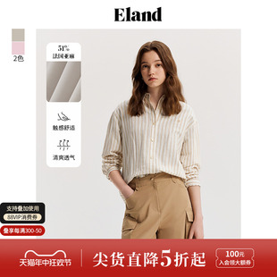 【法国亚麻】Eland衣恋长袖衬衫女粗条纹撞色宽松慵懒2024夏季款