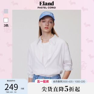 Eland衣恋长袖衬衫女甜美风轻薄透气通勤简约垂顺上衣外搭春夏款