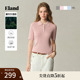 【缤纷棉棉冰】Eland衣恋针织T恤女polo领含莫代尔短袖25夏季新款