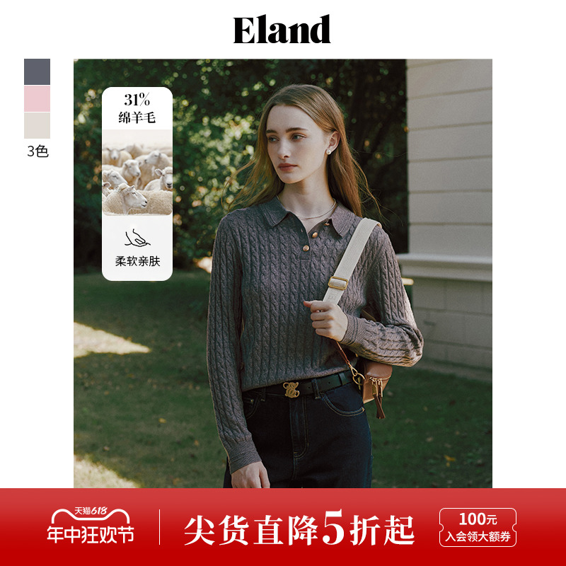 Eland衣恋小奶羔毛衣女POLO