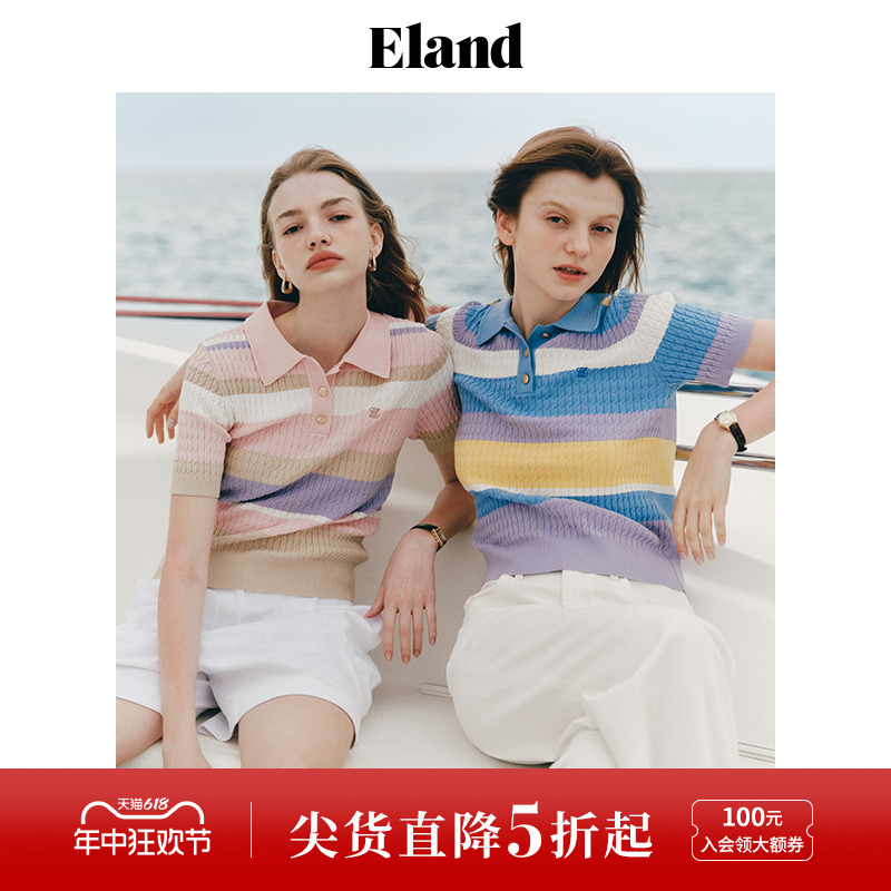 【棉棉冰】Eland衣恋短袖女针织